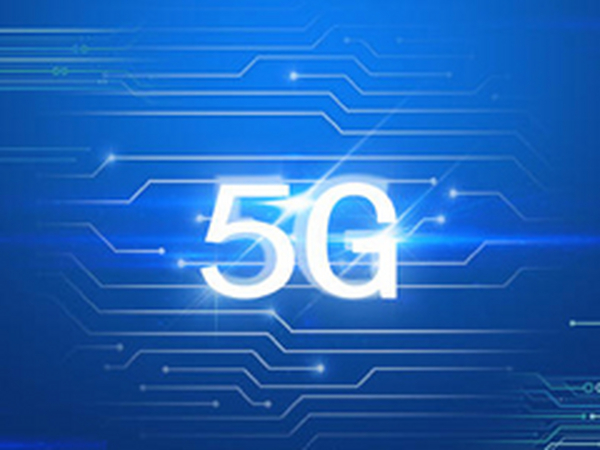 5G时代，催生了新型电子元器件需求